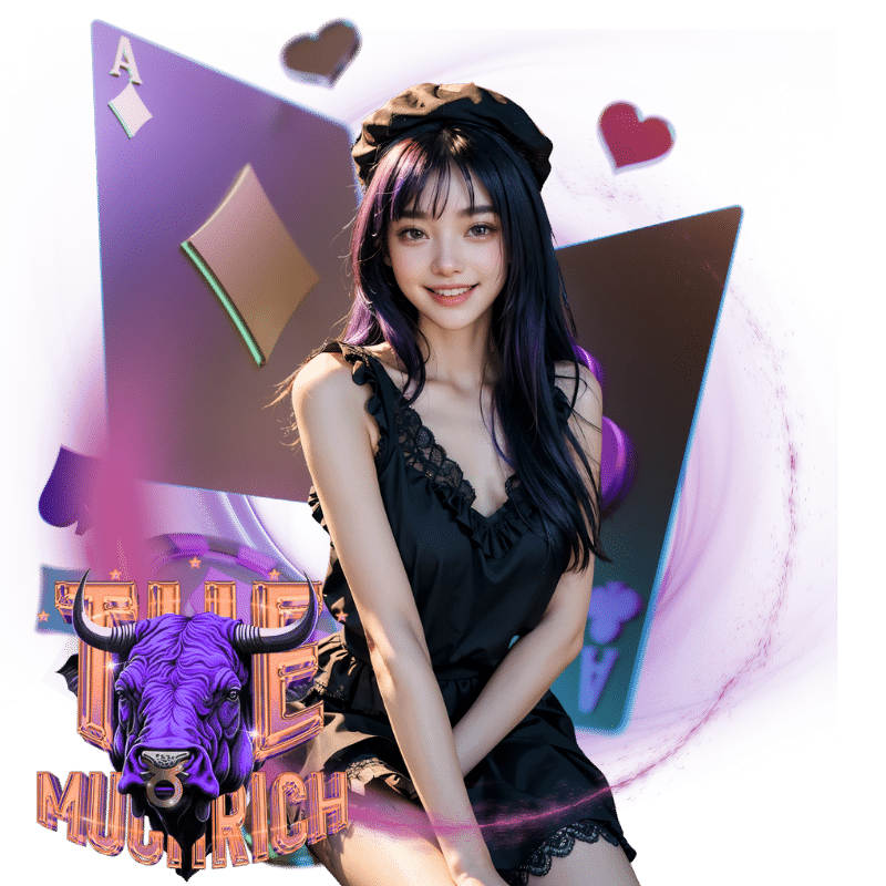 themuchrich เข้าสู่ระบบ